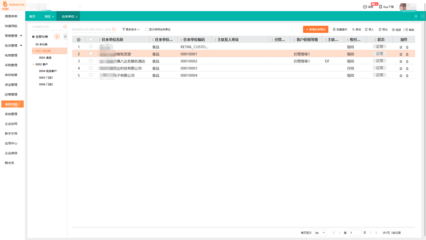 長沙企業如何選擇與定制進銷存軟件開發服務