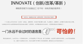長沙Java培訓(xùn)與軟件開發(fā)就業(yè)薪資全解析