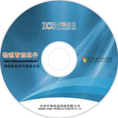 湖南海航計(jì)算機(jī)科技 引領(lǐng)電子產(chǎn)品物流倉儲(chǔ)管理智能化，助力長沙軟件產(chǎn)業(yè)騰飛