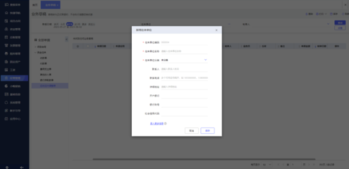 長沙用友財(cái)務(wù)軟件機(jī)構(gòu) 企業(yè)數(shù)字化轉(zhuǎn)型的得力助手
