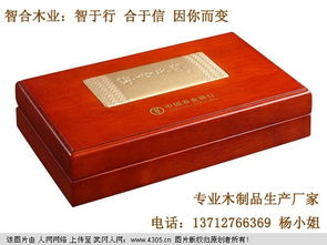 匠心獨運，品質生活 探訪東莞智合木業的日用木制品制造之道